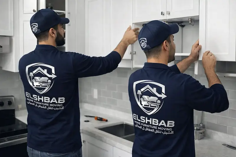 تنزيل العفش وترتيبه في الوجهة