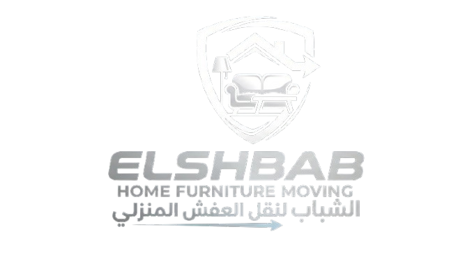 شركة الشباب لنقل العفش